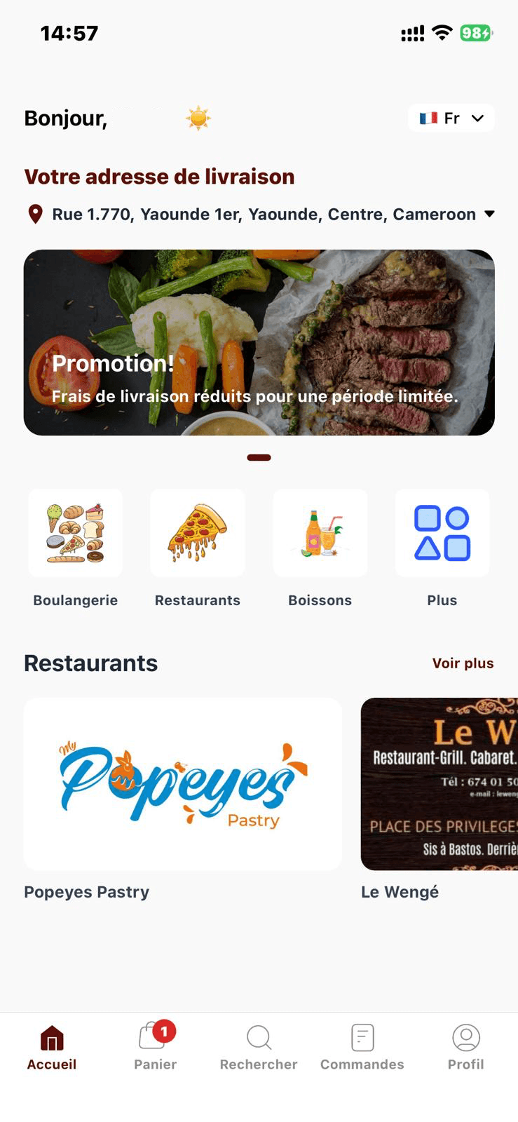 App Screen